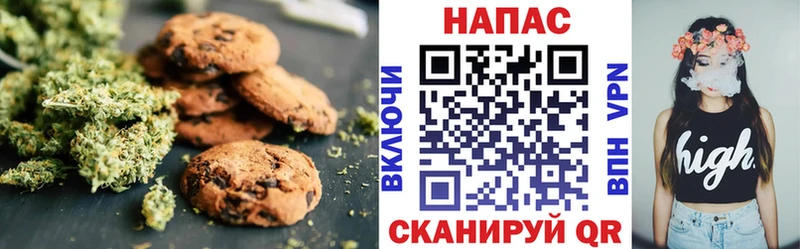 Купить  Таруса  Еда ТГК конопля 