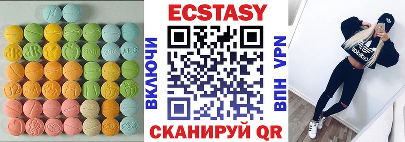 ЭКСТАЗИ Cube  Купить закладки  Таруса 