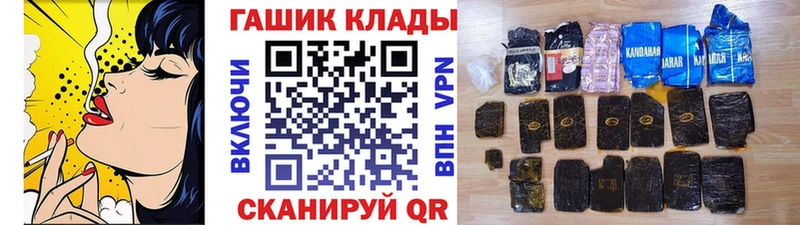 Купить Таруса ГАШИШ Cannabis