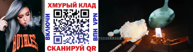 ГЕРОИН гречка  Купить  Таруса 