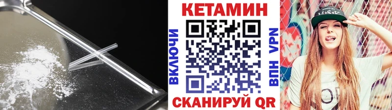 Купить  Таруса  КЕТАМИН VHQ 