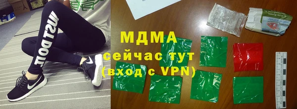 MDMA Богданович