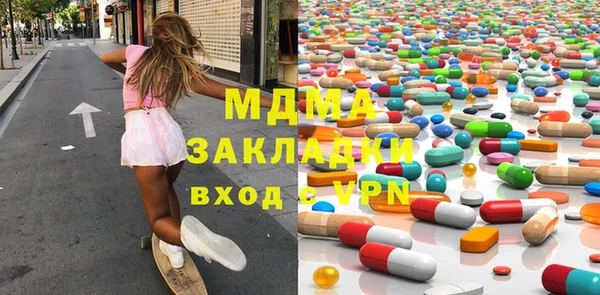 2c-b Саяногорск
