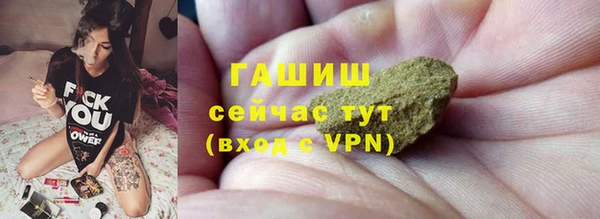 прущая мука Бородино