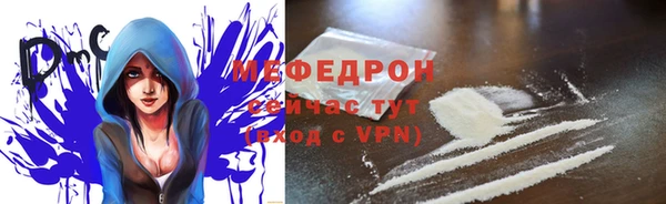 прущая мука Бородино