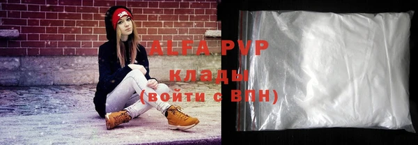 MDMA Бугульма