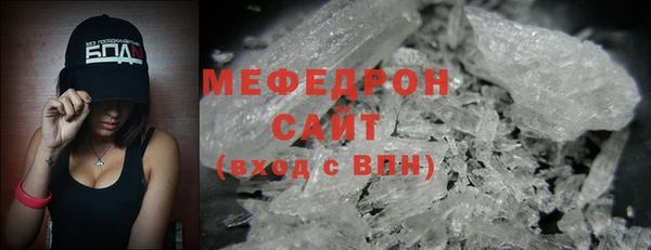 MDMA Богданович
