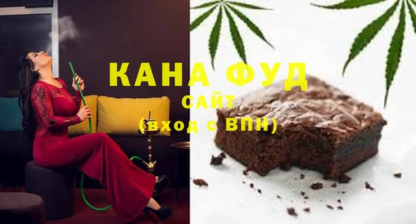 MDMA Бугульма