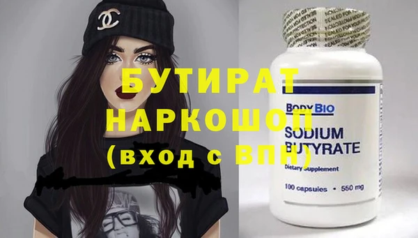 spice Богородск
