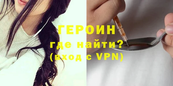 spice Богородск