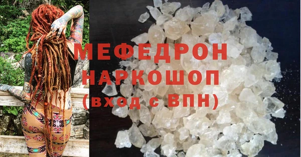 хмурый Бронницы
