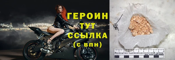 spice Богородск
