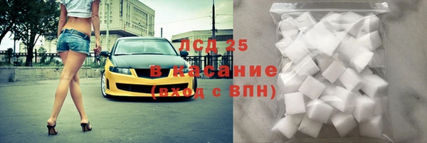 хмурый Бронницы