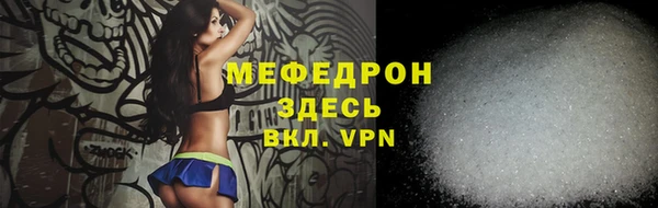 не бодяженный Богородицк