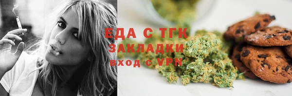 MDMA Бугульма