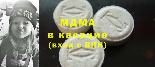 MDMA Богданович
