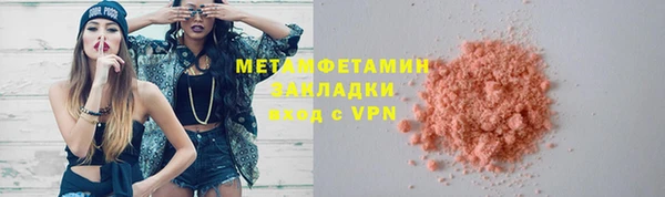 стафф Верея