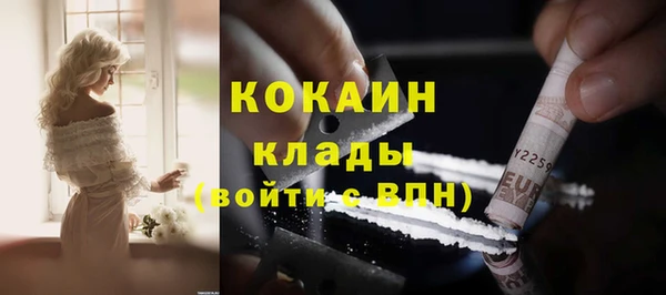 не бодяженный Богородицк