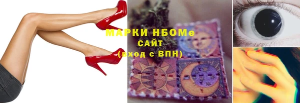 хмурый Бронницы