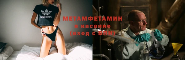 MDMA Бугульма
