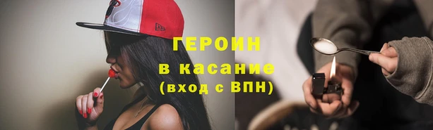 прущая мука Бородино