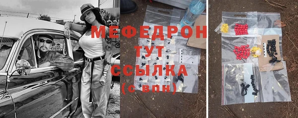 прущая мука Бородино