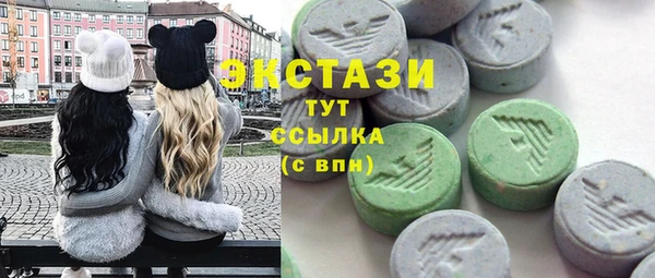 героин Сафоново
