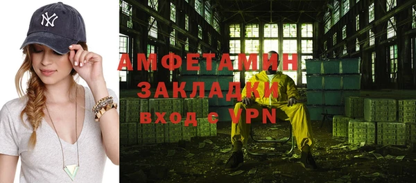 MDMA Богданович