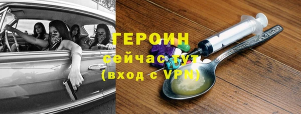 прущая мука Бородино