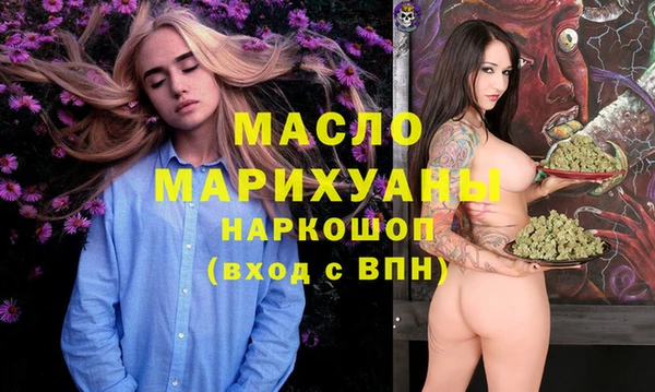 прущая мука Бородино