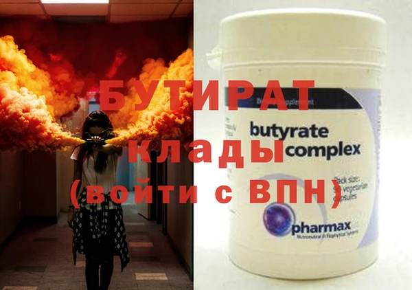не бодяженный Богородицк