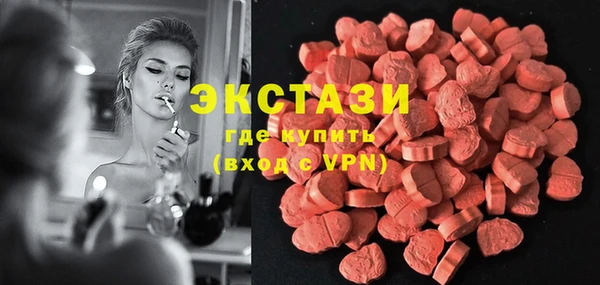 MDMA Бугульма
