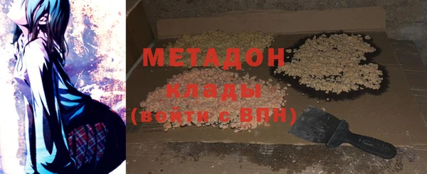 не бодяженный Богородицк