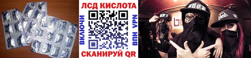 ЛСД экстази кислота  Купить  Таруса 