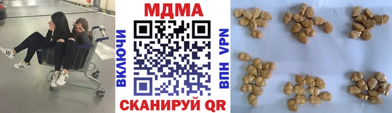 МДМА молли  Купить  Таруса 
