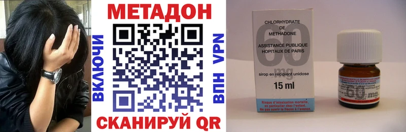 Купить  Таруса  Метадон methadone 
